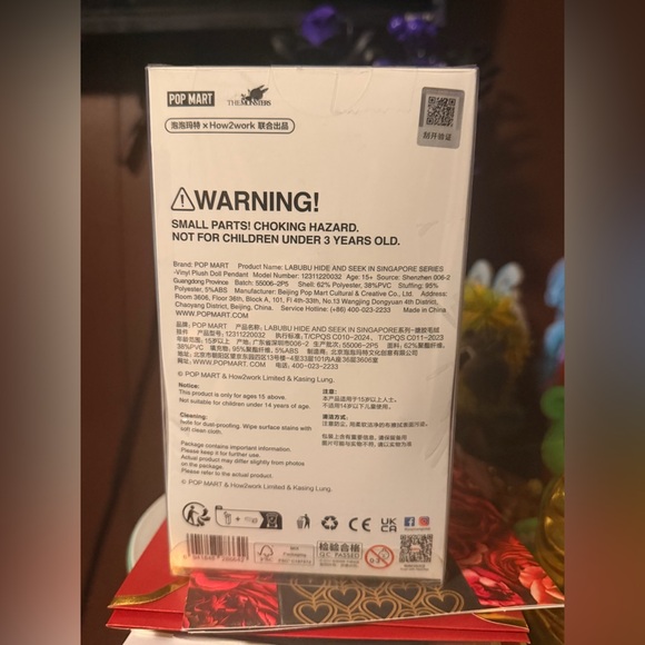 Hide and Seek - PopMart Exclusive - Labubu - Picture 3 of 4